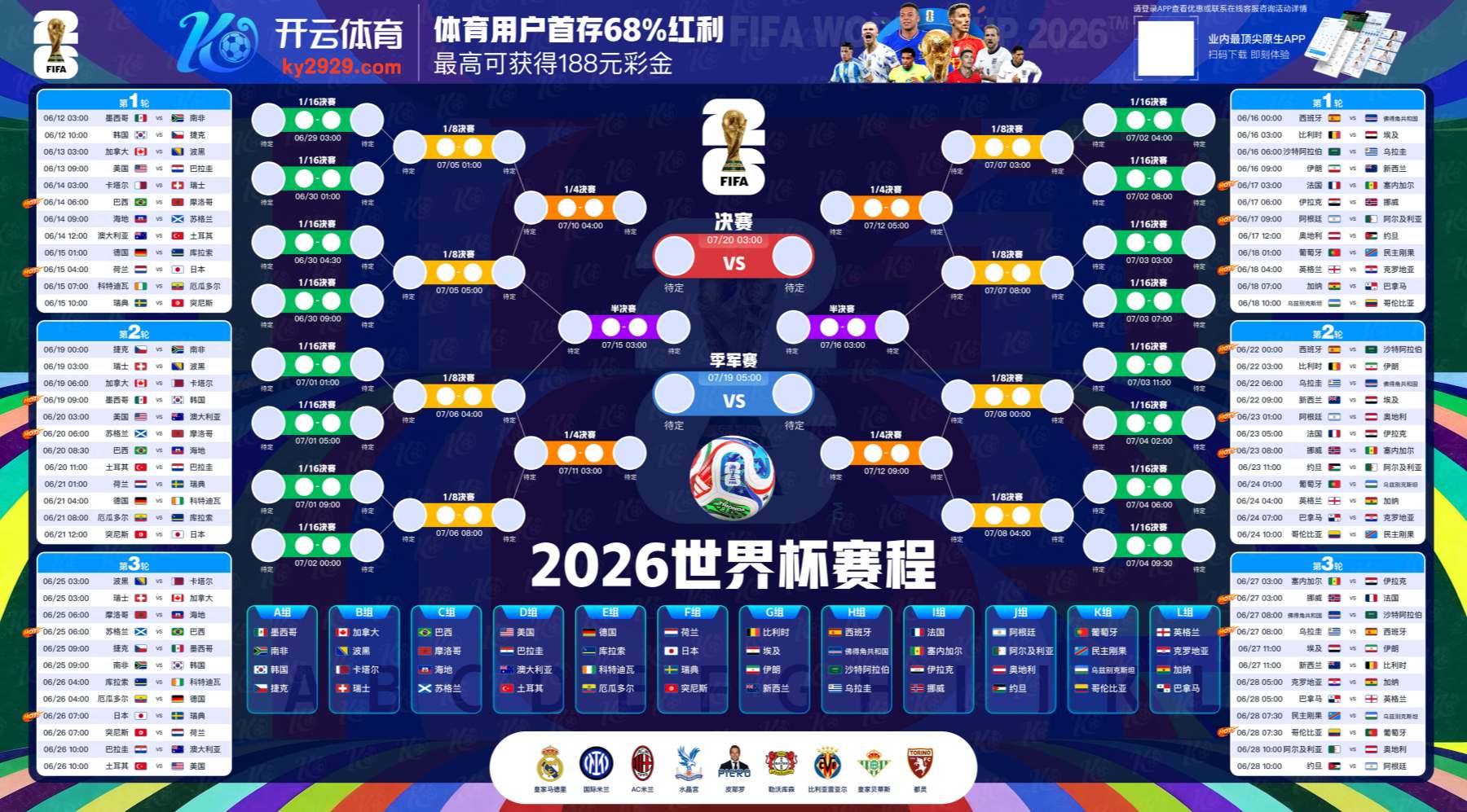 亿博体育|亿博体育体育官网