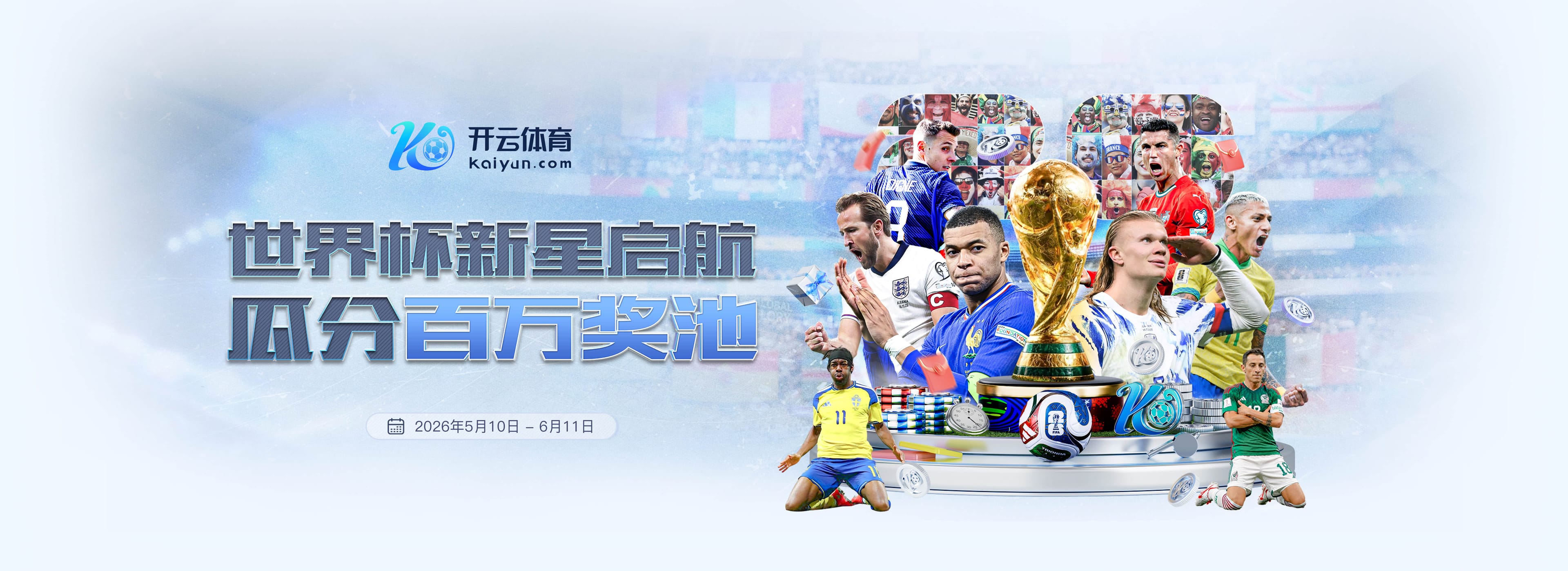亿博体育|亿博体育体育官网